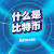 Bà