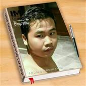 Ng