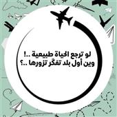 Qu