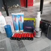 Cự